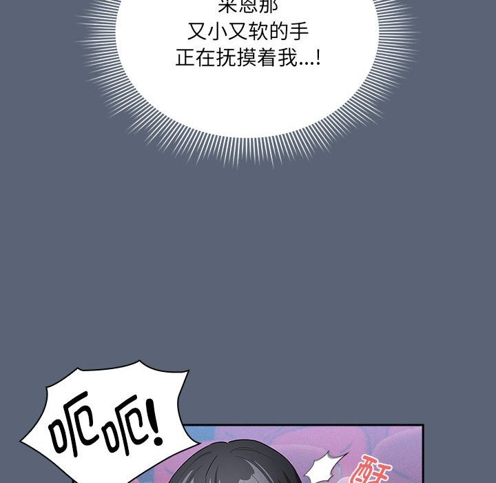 第135话 - 第48.jpg页