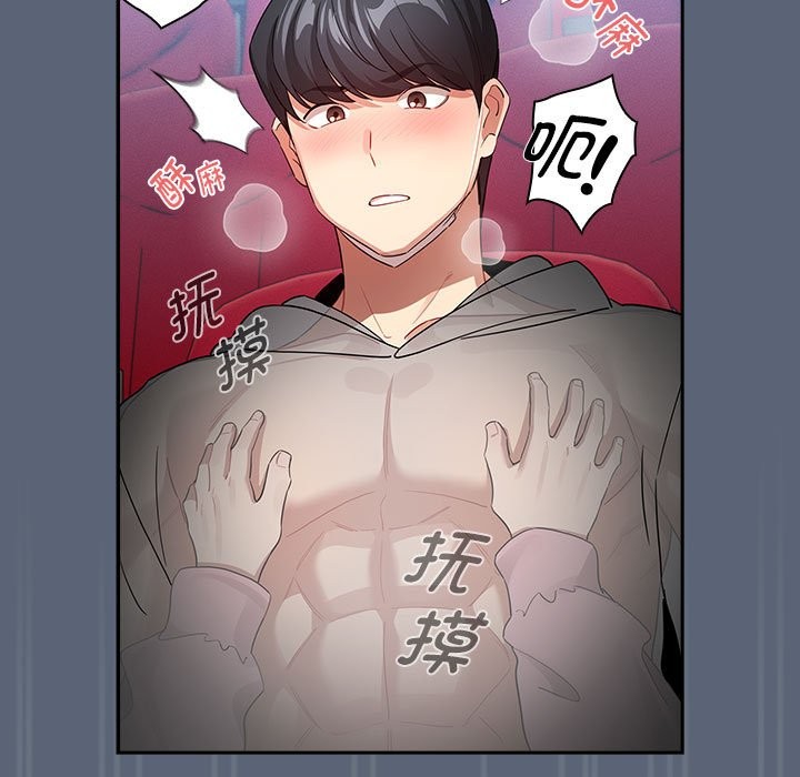 第135话 - 第49.jpg页