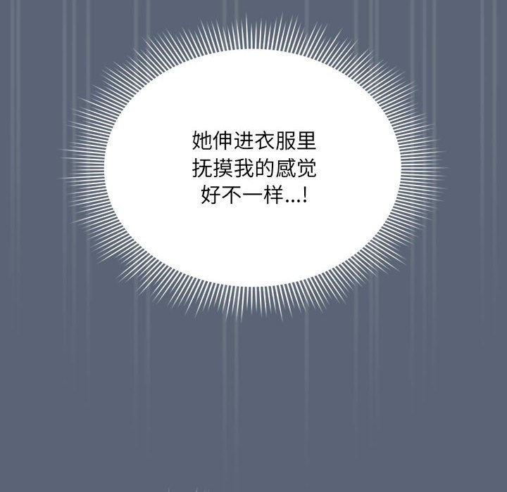 第135话 - 第50.jpg页