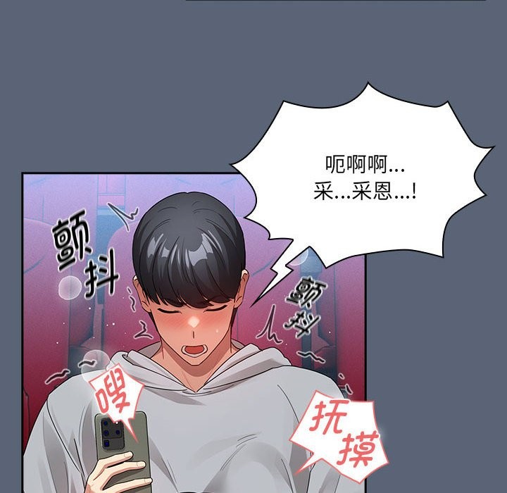 第135话 - 第52.jpg页