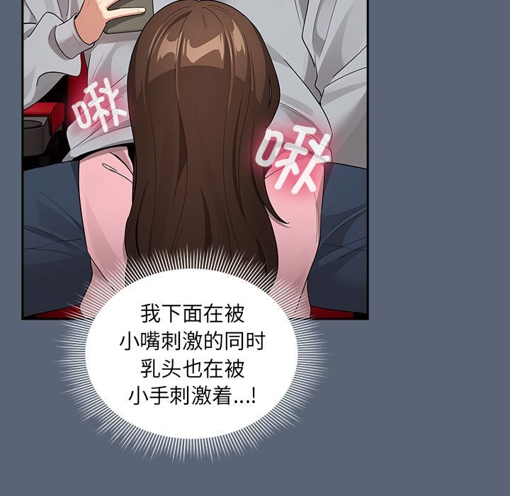 第135话 - 第53.jpg页