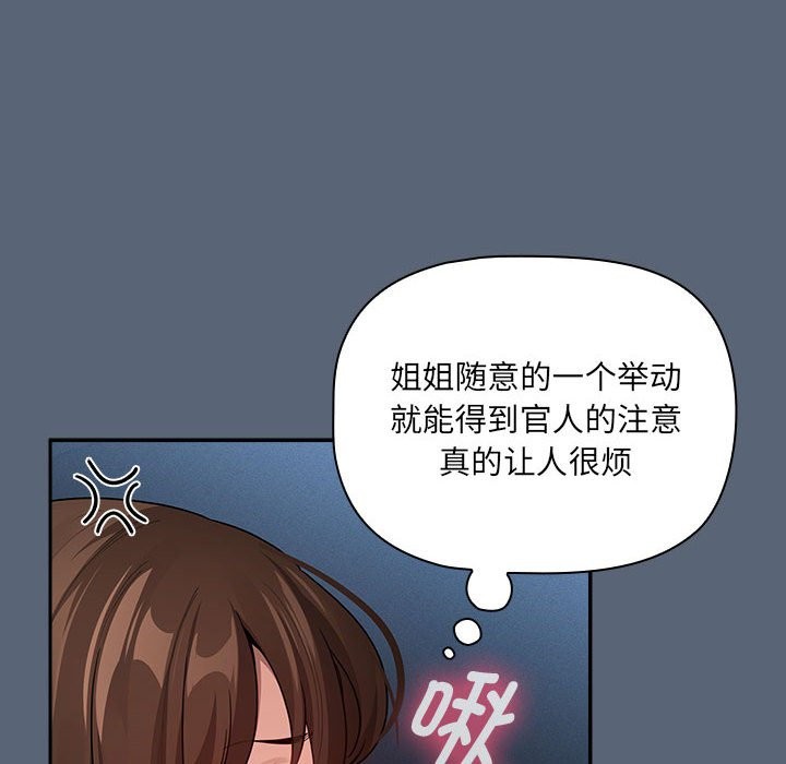 第135话 - 第54.jpg页