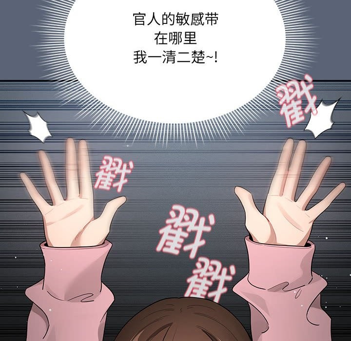 第135话 - 第56.jpg页