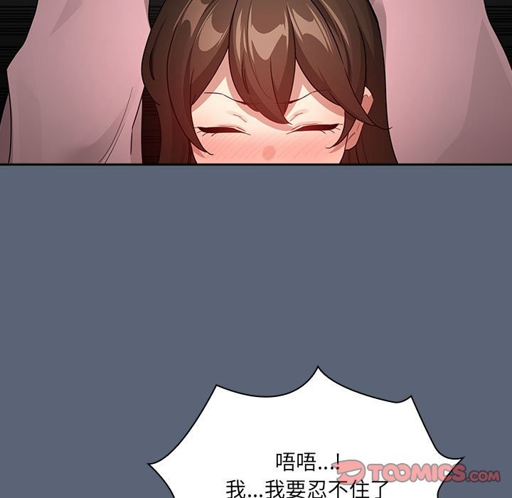 第135话 - 第57.jpg页