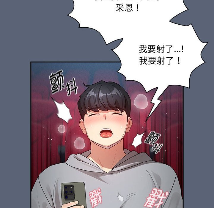 第135话 - 第58.jpg页