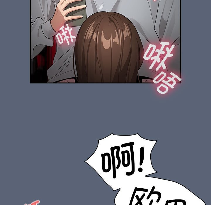 第135话 - 第59.jpg页