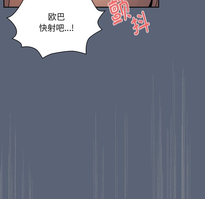 第135话 - 第61.jpg页