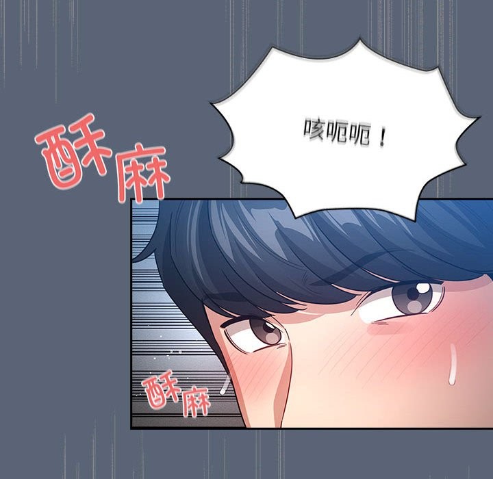 第135话 - 第62.jpg页