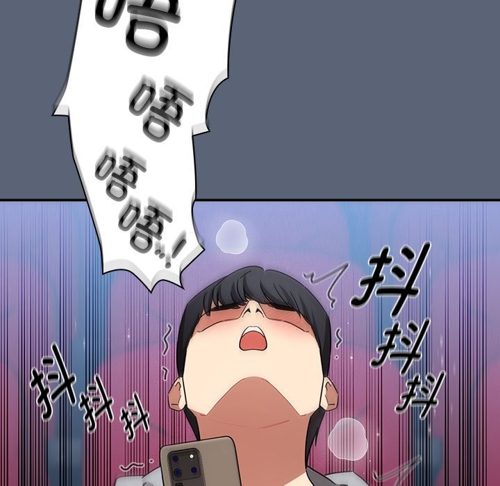 第135话 - 第71.jpg页