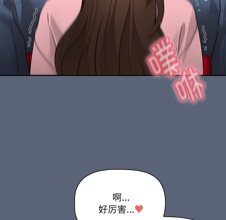 第135话 - 第73.jpg页