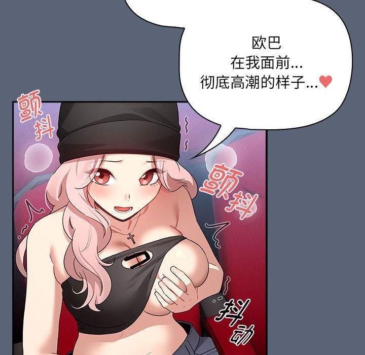 第135话 - 第74.jpg页