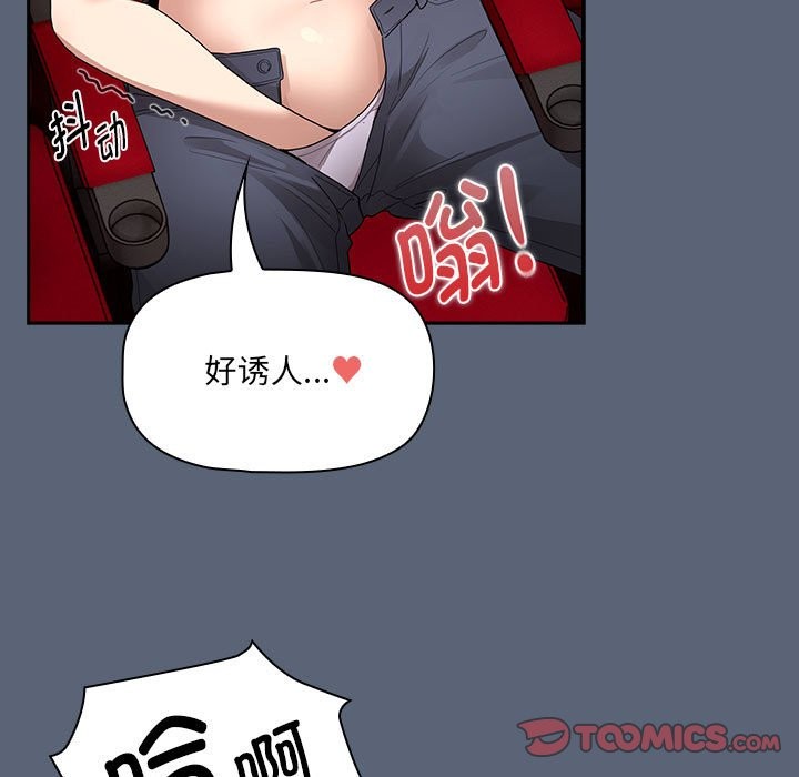 第135话 - 第75.jpg页