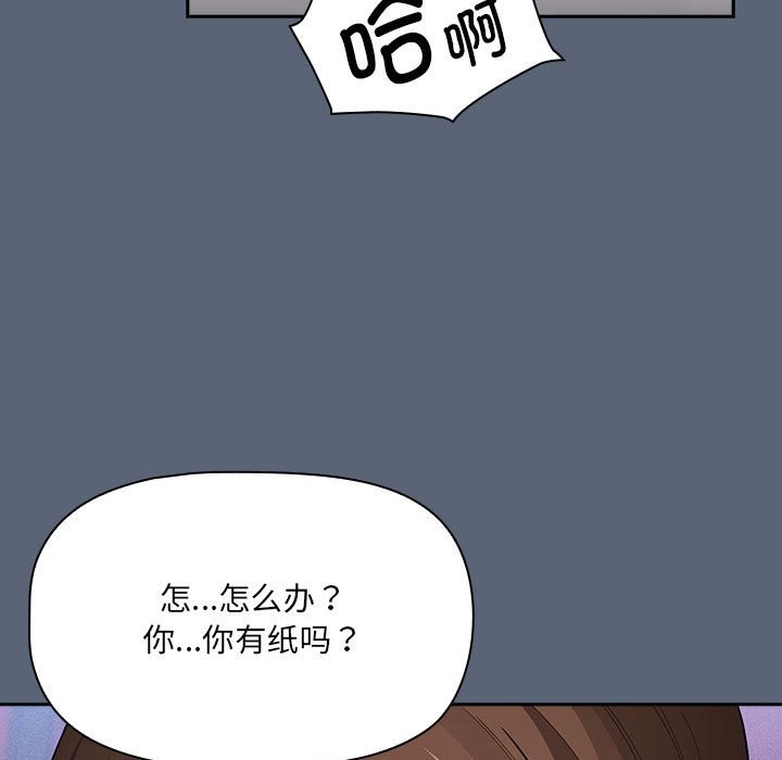 第135话 - 第77.jpg页