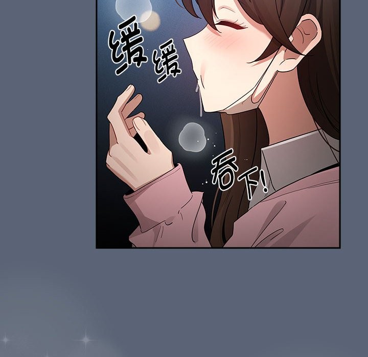 第135话 - 第80.jpg页
