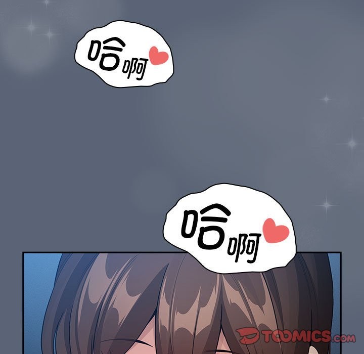第135话 - 第81.jpg页