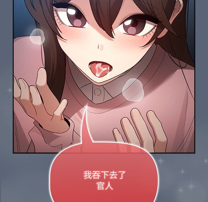 第135话 - 第82.jpg页