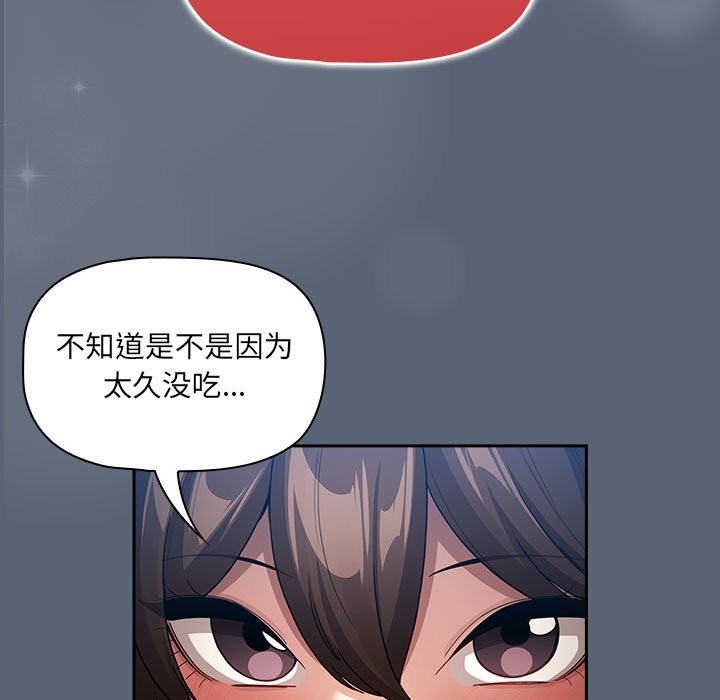 第135话 - 第83.jpg页