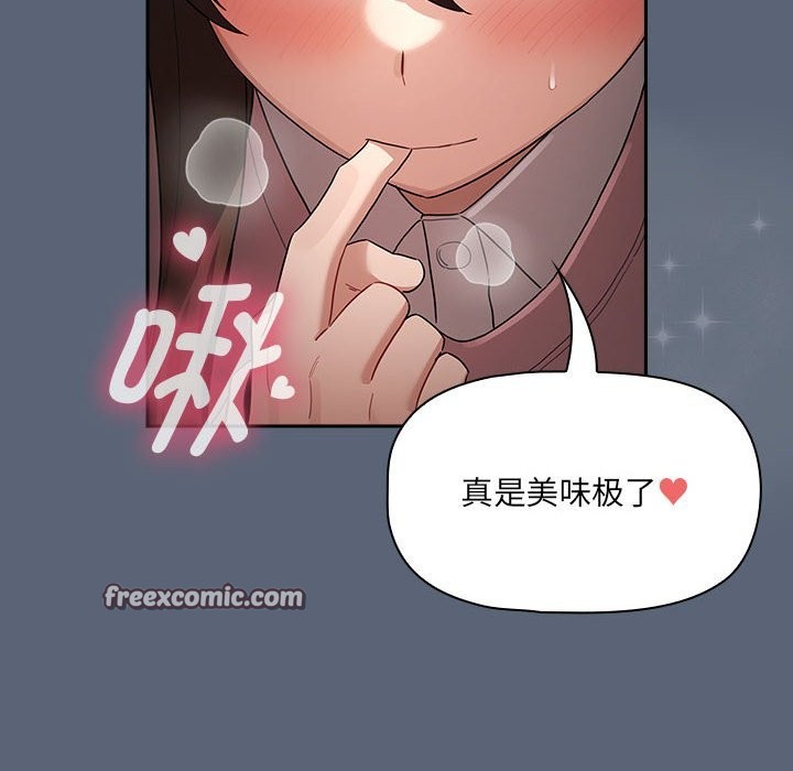 第135话 - 第84.jpg页