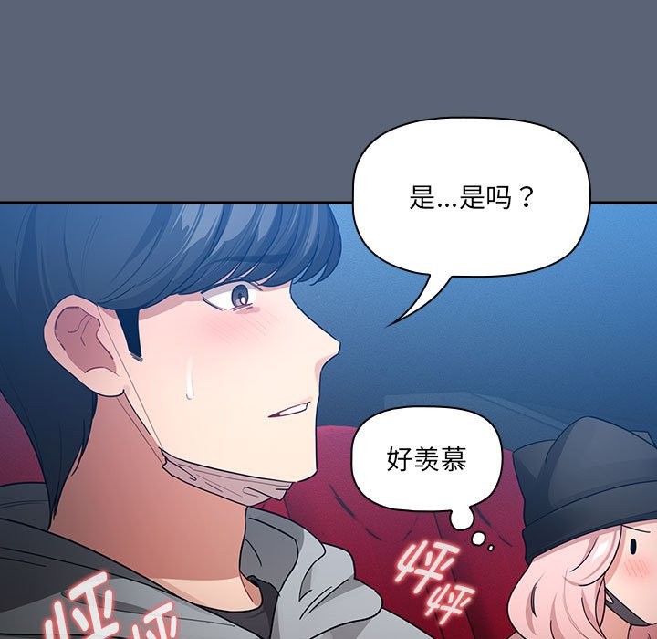 第135话 - 第85.jpg页