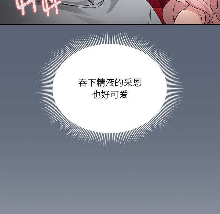 第135话 - 第86.jpg页