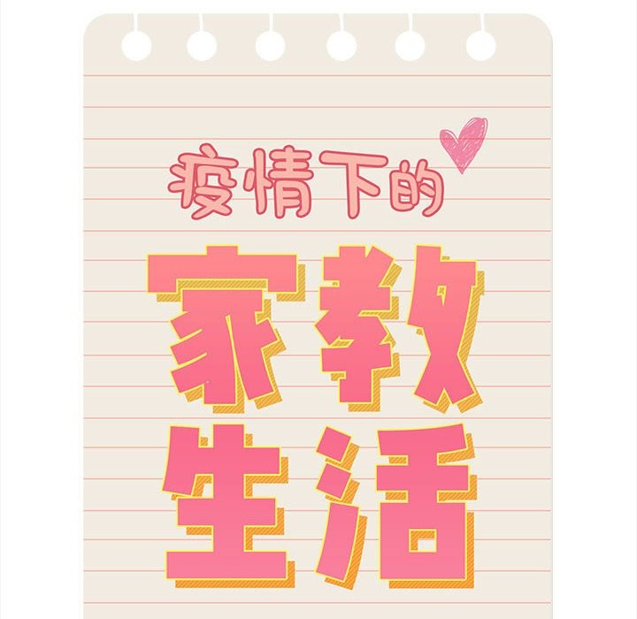 第135话 - 第88.jpg页