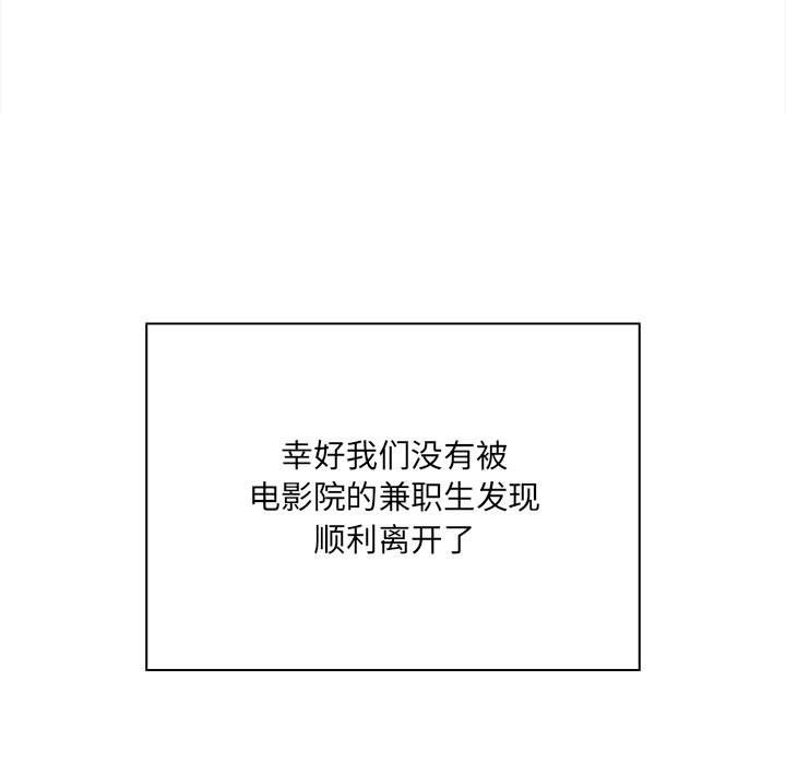 第135话 - 第91.jpg页