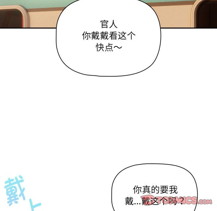 第135话 - 第93.jpg页