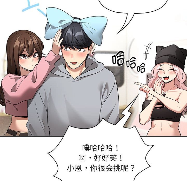 第135话 - 第94.jpg页