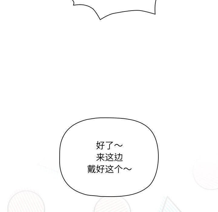 第135话 - 第95.jpg页