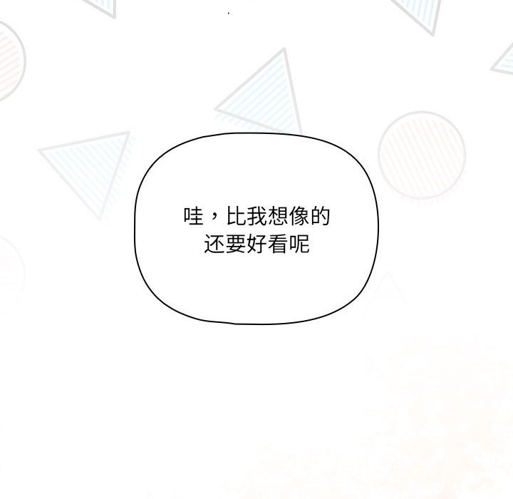 第135话 - 第100.jpg页