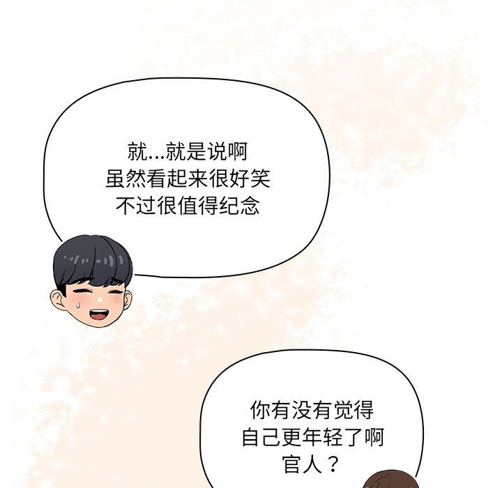 第135话 - 第101.jpg页