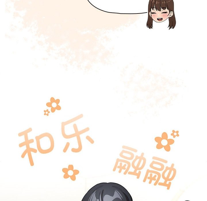第135话 - 第102.jpg页