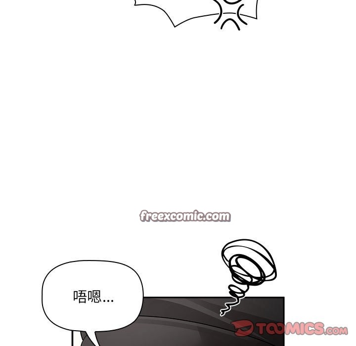 第135话 - 第105.jpg页