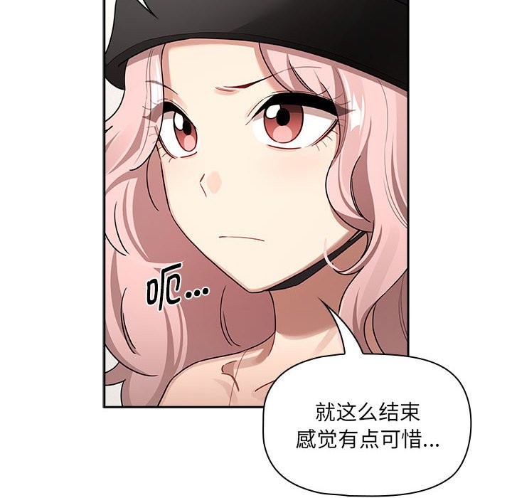 第135话 - 第106.jpg页