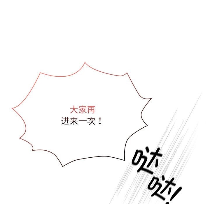 第135话 - 第107.jpg页