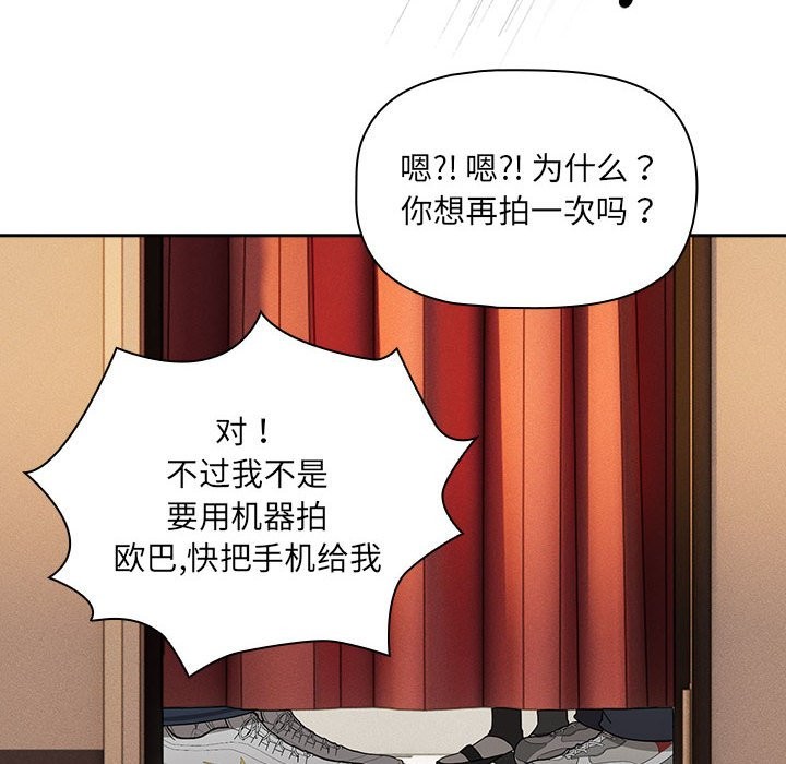 第135话 - 第108.jpg页