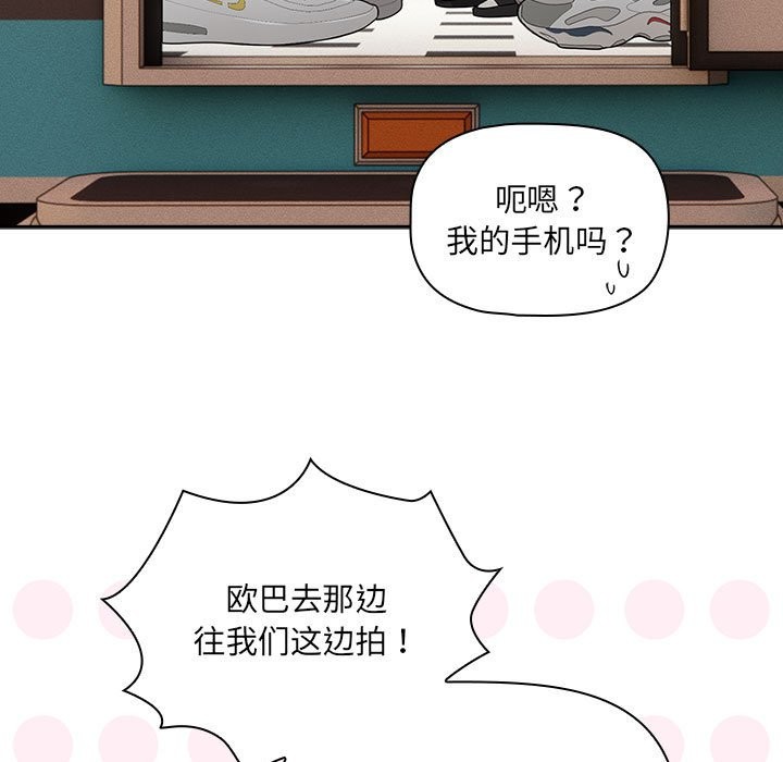 第135话 - 第109.jpg页