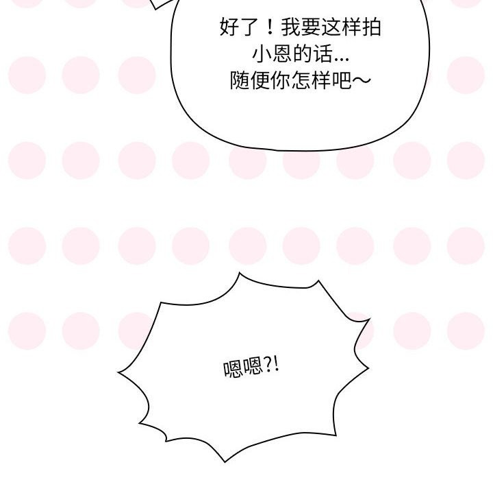 第135话 - 第110.jpg页