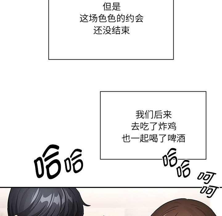 第135话 - 第120.jpg页