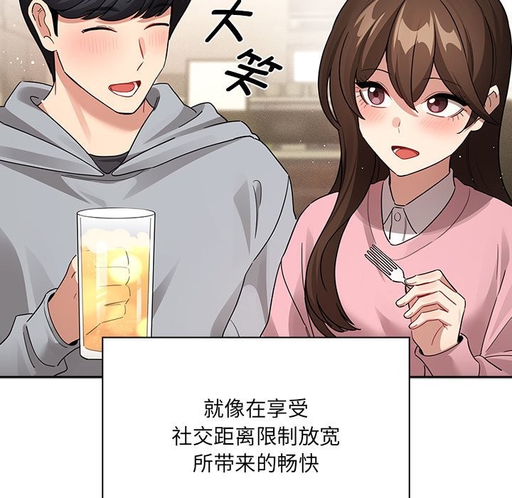 第135话 - 第121.jpg页
