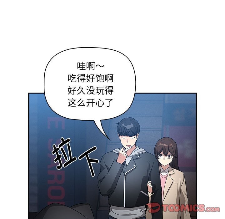 第135话 - 第123.jpg页