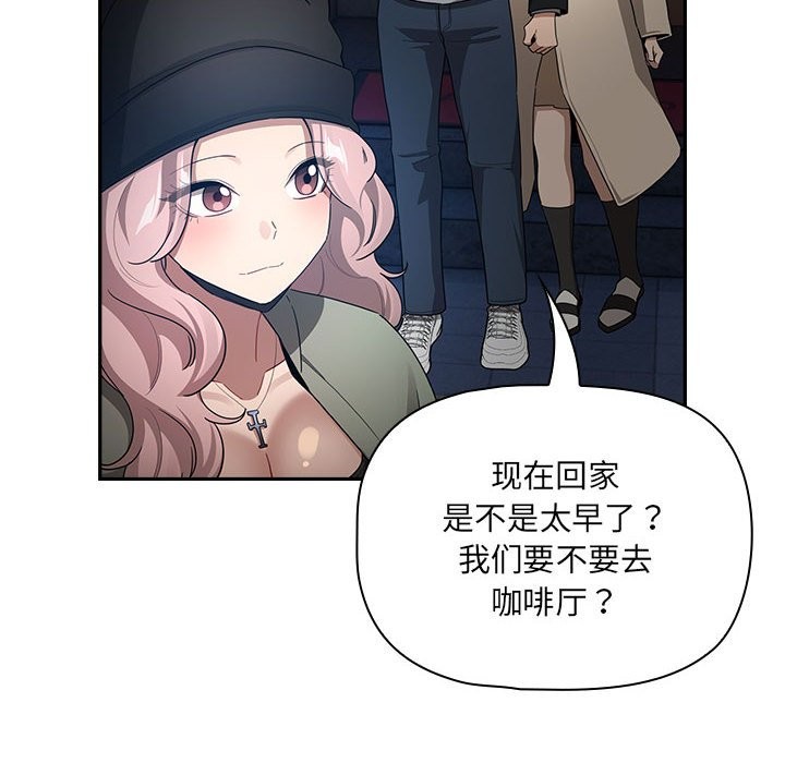 第135话 - 第124.jpg页
