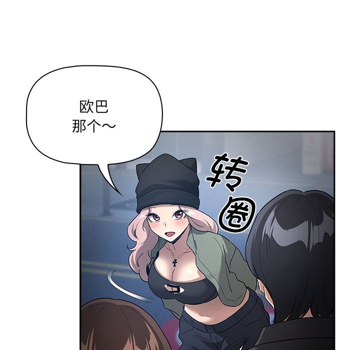 第135话 - 第125.jpg页