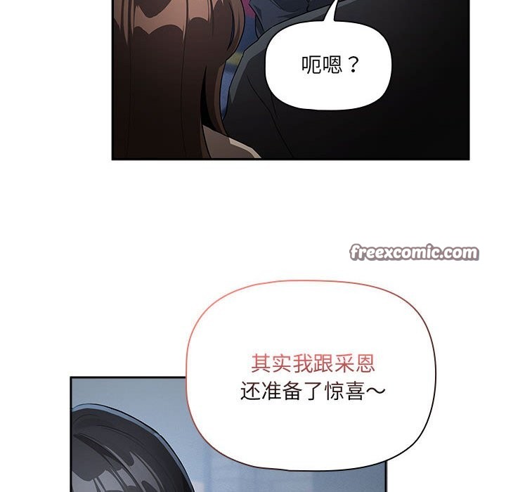 第135话 - 第126.jpg页