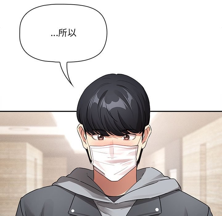 第135话 - 第131.jpg页