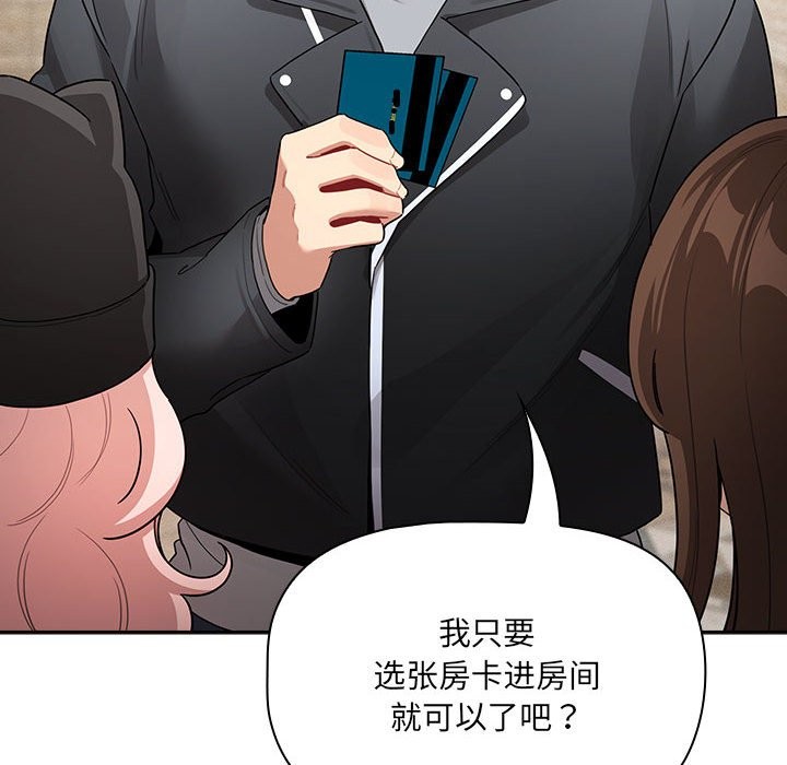 第135话 - 第132.jpg页