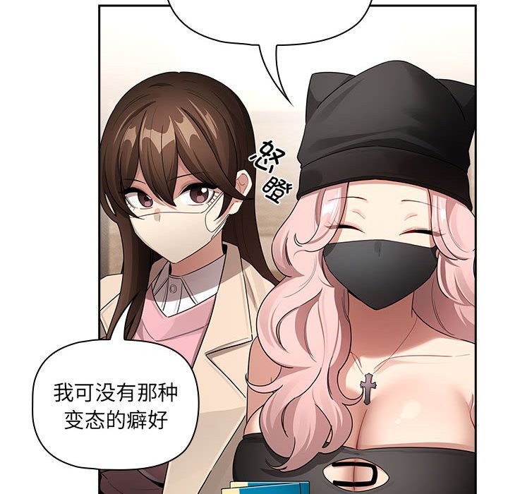 第135话 - 第134.jpg页