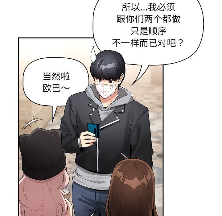 第135话 - 第136.jpg页