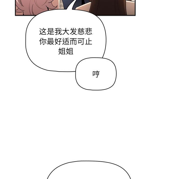 第135话 - 第137.jpg页