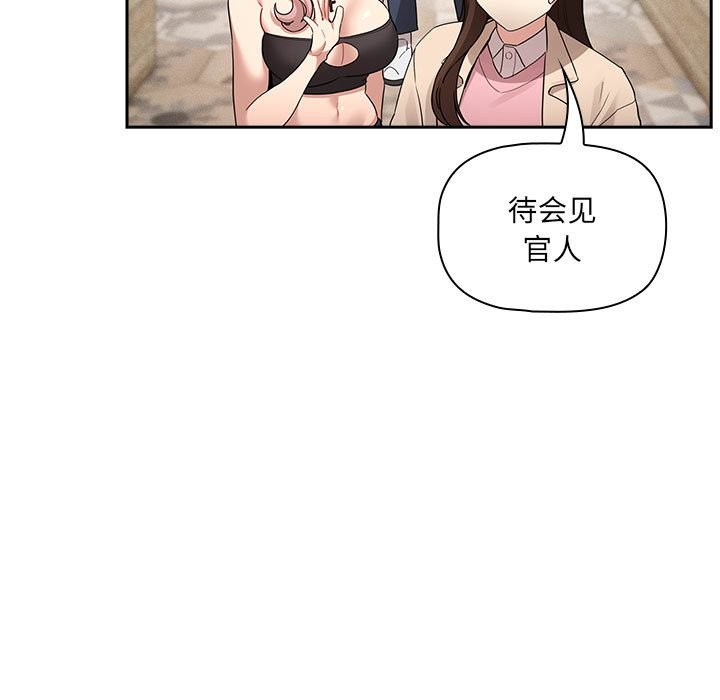 第135话 - 第139.jpg页